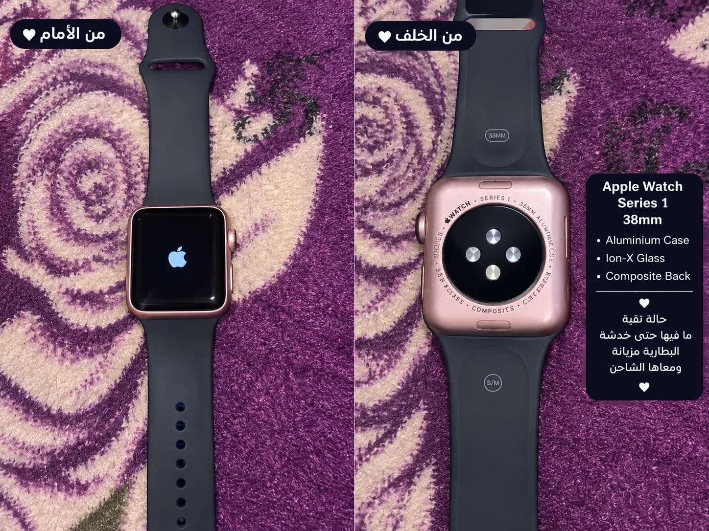 Photo 1 de * Texte de l’annonce: نسخي هاد النص: Apple Watch Series 1 38mm للبيع. الحالة مزيانة بزاف وما فيها ح
