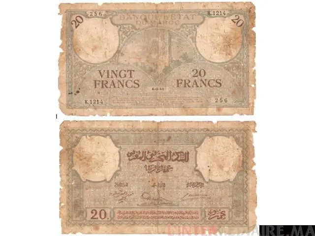 500 فرنك مغربية قديمة 